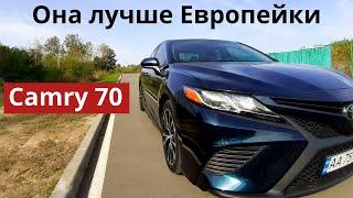 Откровенно о Toyota Camry 70 Американке. Новый двигатель 2,5 (A25A-FKS). Плюсы и минусы. Обзор