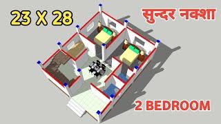 23x28 House Plan || 2 Bedrooms house plan || Low budget house plan || Ghar ka 3d naksha