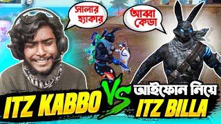 নতুন Iphone Gift পেয়ে  1 VS 1 কাস্টমে ডাকলো বিল্লা  Itz Billa VS Itz Kabbo  Headshot King হয় গেছ 