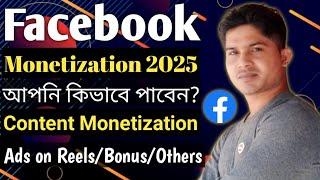 Facebook Monetization 2025 | Content Monetization /Ads on Reels /Bonuses / Facebook