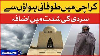 Karachi Mein Toofani Hawaein Sardi Ki Shidat Mein Izafa | News Headlines at 9 AM | Karachi Winter