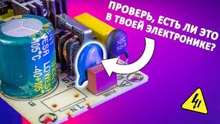 ВАРИСТОР — защитник электроники! Как он работает?