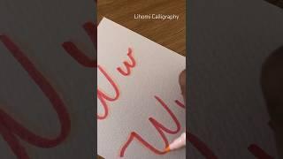 Right or Left || Shadow || Letter W,w #shadow #handwriting #calligraphy #art #sorts #colors #lihomi