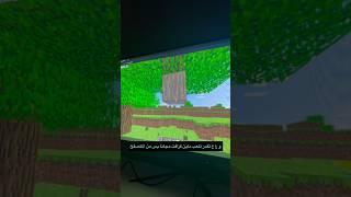 كيف تلعب ماين كرافت على المتصفح  #tech #google #minecraft #pcgaming