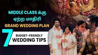 Budget-Friendly Grand Wedding Plan Ideas in Tamil | Sana Ram