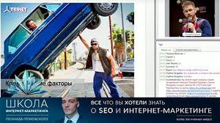 SEO продвижения e-commerce проектов. Методики срабатывающие за 1 месяц