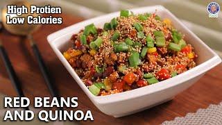 Delicious Low Calorie Red Beans & Quinoa Recipe | High Protein Vegetarian Bowl | Meal | Chef Bhumika