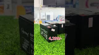 #UPS BATTERY#MATRIX 12v 7ah Rechargeable#Rs-4,299/-#JAFFNA#computershop