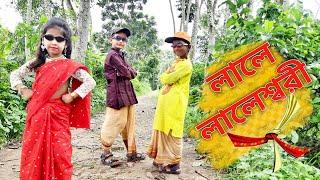 Lale Laleswari l Dance Cover l Bhoomi  l Funny Dance l