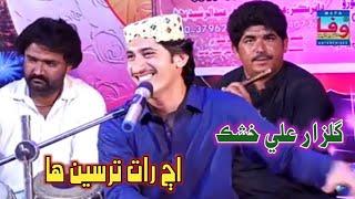 Aj Rat tarsin ha | Gulzar Ali khushik I Eid Gift 2021 I Album 01 I best sindhi Sufi folk song