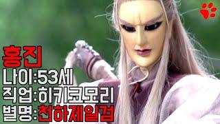 제작비 125억! 인형으로 만든 전설의 무협영화!