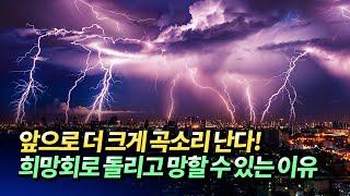 부동산하락장에서 희망회로 돌리면 폭망하는 이유(집값전망,부동산전망)ㅣ손품왕 2부 [후랭이TV]