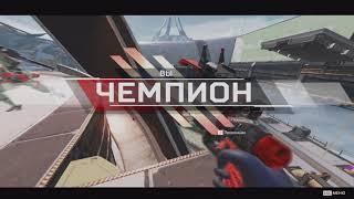 Deltharon | Highlights #1