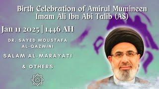 How did Imam Ali (AS) Deal with National Crisis? | 1/11/25 | 1446 AH | Dr. Sayed Moustafa Al-Qazwini