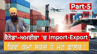 Canada 'ਚ Import-Export Business ਨੂੰ ਸਮਝਣ ਦਾ ਸੌਖਾ ਤਰੀਕਾ | TV Punjab, Punjabi Interview