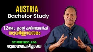 Free Bachelor Studies - Austria | 12th ക്ലാസ് കഴിഞ്ഞവർക്ക് |No Studienkolleg - Jose Thottakara