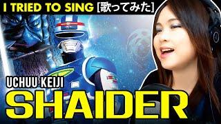 SHAIDER opening song - Uchuu Keiji Shaider cover / 宇宙刑事シャイダー カバー