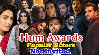 Not Invited | Popular Actors | Hum Awards 2024