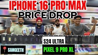 iPhone 16 Pro Max Price in Dubai | PIXEL 9 Pro XL PRICE IN DUBAI | iPhone Price in Dubai | S24 ULTRA