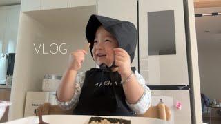 [VLOG] Taeha's daily life is best to play with his mom