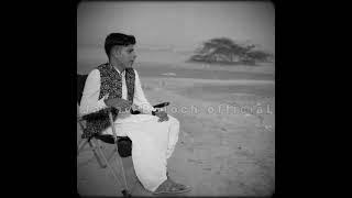 Taj baloch New Balochi Song..Jawad Baloch official