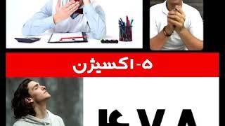 با انگیزه کتاب بخوانیم