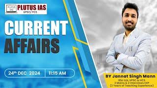  Daily Current Affair For UPSC | 24th Dec 2024 Live | Jannat Singh Sir #currentaffairs #upsc