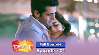 Humkadam Full Episode 1 - Raj aur Tara ki Romantic Date | Hindi TV Serial | Ishara TV