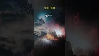 情商 #认知 #思维 #格局