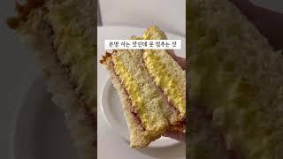마켓컬리 최화정님 믿고 따라샀다가