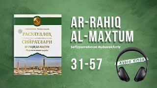 Ar-Rahiq Al-Maxtum 31-57 | Safiyyurrahmon Muborakfuriy