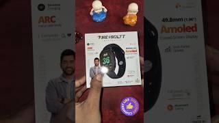 Fire-Boltt newly launched arc watch #fireboltt #firebolttsmartwatch #smartwatch #we_nodh #wenodh