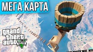GTA 5 Моды: МЕГА КАРТА - Карты на прохождение