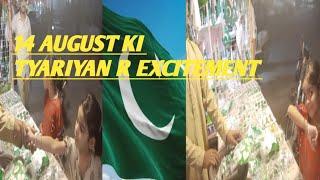 "Pakistan zindabad"| "14 August ki tayyariyon ka vlog"