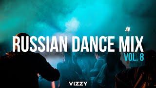 RUSSIAN CLUB MIX 2024 #8 РУССКИЕ РЕМИКСЫ - 2024  Хиты Русская Музыка 2024  DANCE MUSIC #vizzy