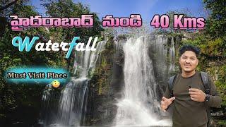 Waterfall  Just 40 Kms From Hyderabad | Must place near hyderabad.