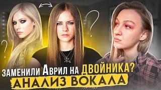 Эволюция вокала Avril Lavigne | Научилась петь или это фэйк?