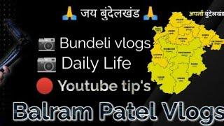 Balram Patel Vlogs - intro  daily Life Vlogs, youtube channel growing tip's , managing youtube