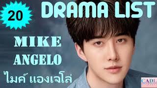 Mike Angelo | Drama List | Mike D. Angelo 's all 20 dramas | CADL