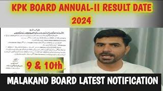 Malakand Board Result 2024: Class 9 & 10 Annual Exam-II Result date announced