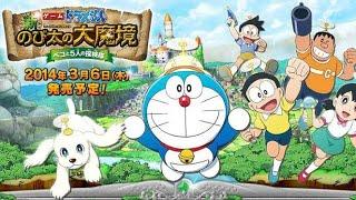 Doraemon movie: Nobita explorer bow bow in Hindi without zoom effect #doraemon #doraemonmovie #viral