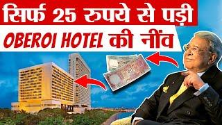 Mohan Singh Oberoi ने कैसे खड़ा किया 7200 करोड़ का बिजनेस? |  Oberoi hotel Success Story