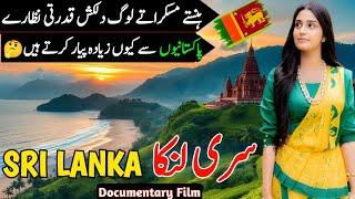 Sri Lanka Country Travel Documentary in Urdu | Full History & Facts about Sri Lanka in Hindi Urdu