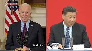 中美元首通話兩小時 胡錫進認為釋出正面訊息 - 20210212 - 兩岸國際 - 有線新聞 CABLE News