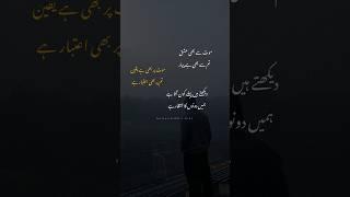 #shorts #short #shortvideo  #quotes