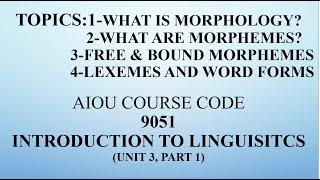 Introduction to Morphology (AIOU Course code 9051, Unit 3, Part 1)