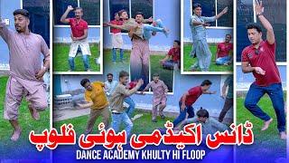 Sajjad Jani Team Ne Kholi Dance Academy !