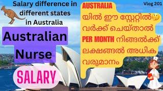 Secrets of Nurse Salaries in Australia   #studentsinaustralia #studyinaustralia #keralanews