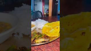 Assamese Lunch #minivlog #lifestyle #shortsfeed #cooking #foodie #housewifelife #assamesevlogger