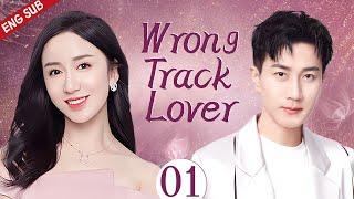 ENGSUB【Wrong Track Lover】▶EP01 |Liu Kaiwei、Lou YixiaoCDrama Club